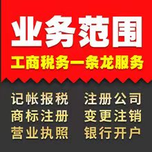 公司都注销了为啥还担责？不是流程走完就没事，这 4 个注销环节没做好必担责！！！